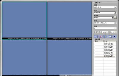 升邁NVS客戶(hù)端