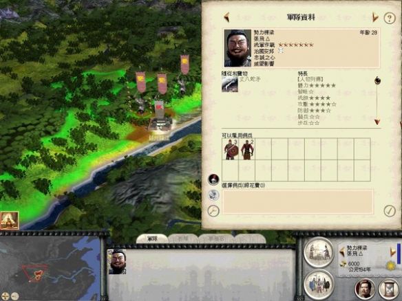 三國(guó)全面戰(zhàn)爭(zhēng)中文版下載