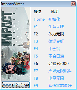 撞擊冬季九項(xiàng)修改器下載 