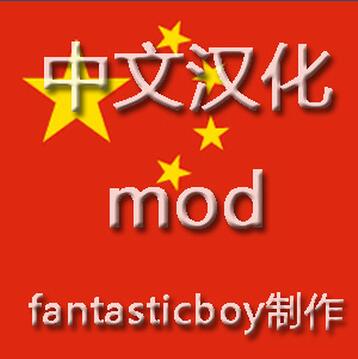 缺氧漢化修正補丁