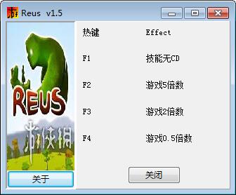 羅伊斯四項修改器下載 免費版