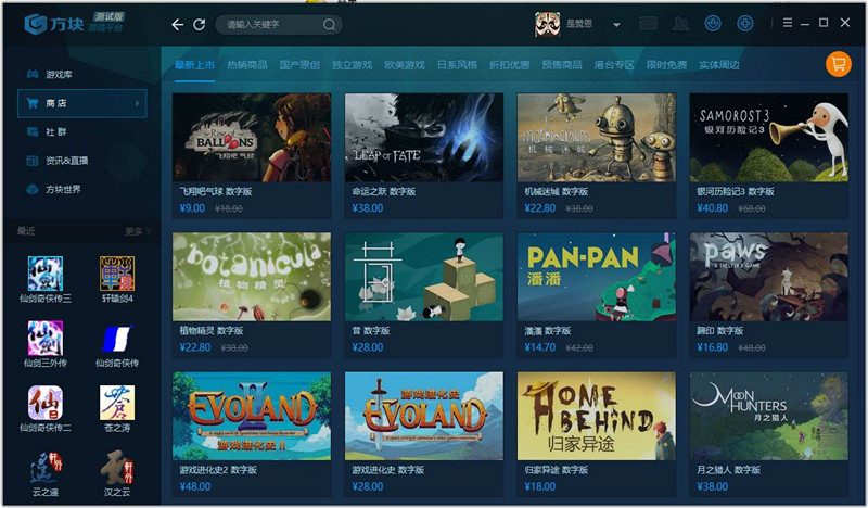 方塊游戲平臺(tái)