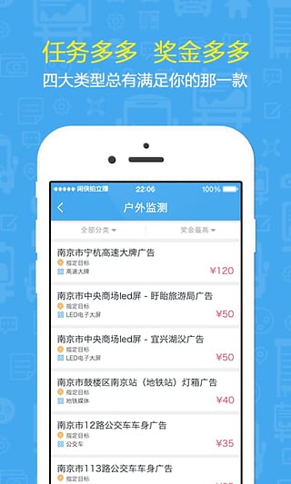 閑俠拍立賺app