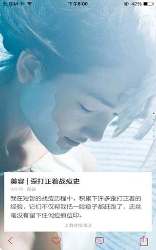 vogue mini v4.1.1 安卓版圖1