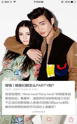 vogue mini v4.1.1 安卓版圖2