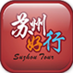 蘇州好行app v1.0 安卓版 