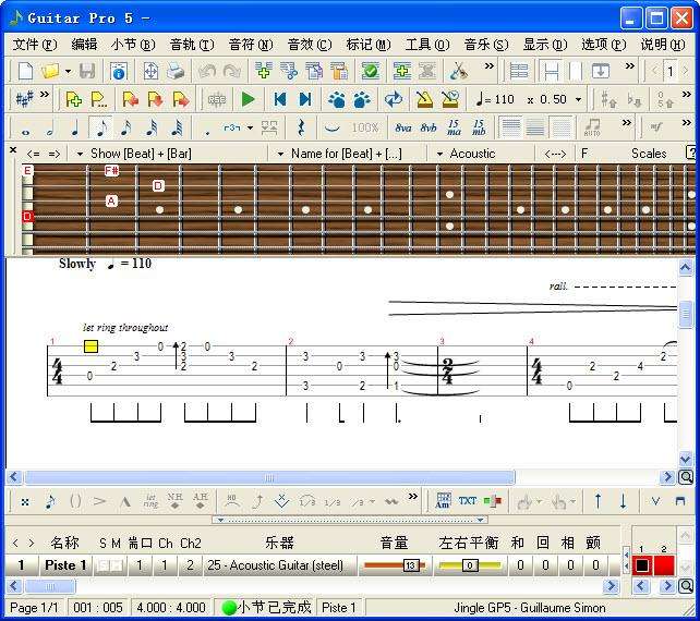guitar pro 5.2 中文版 官方破解版圖1