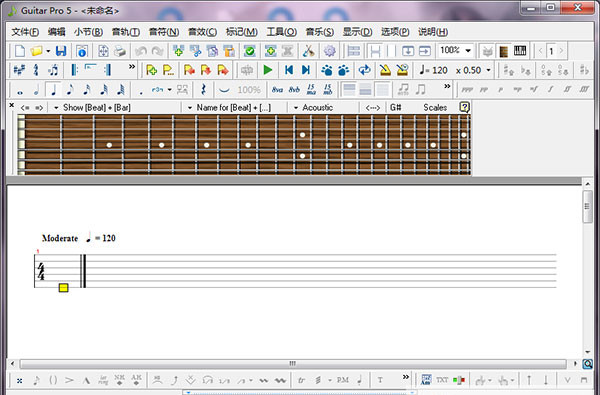 guitar pro 5.2 中文版 官方破解版圖3