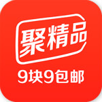 聚精品9塊9包郵 v1.0.1 安卓版 