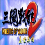 三國戰(zhàn)紀2蓋世英雄下載 中文版 