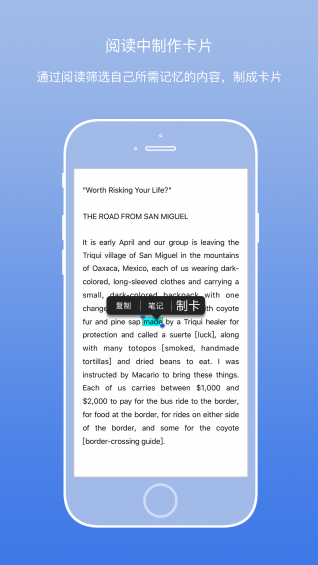 艾卡記憶 v1.2.24 最新版圖1