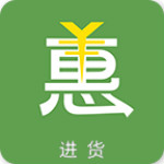 惠團(tuán)購進(jìn)貨版 v1.0 安卓版 