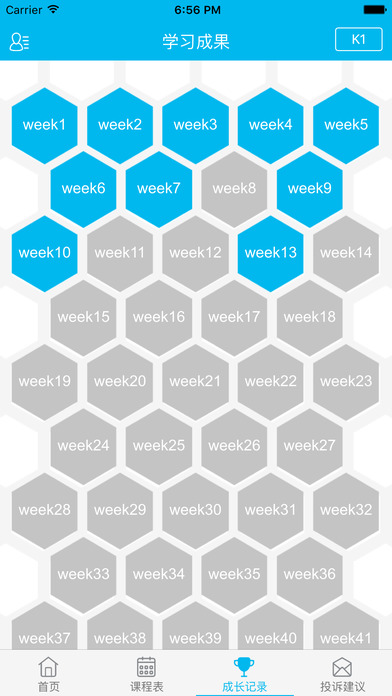 芝麻街英語(yǔ) v2.5.1 iphone版圖5