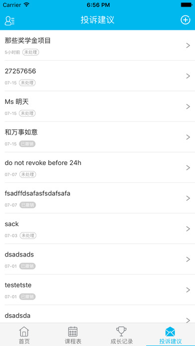 芝麻街英語(yǔ) v2.5.1 iphone版圖4