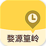 婺源篁嶺下載 v1.1 安卓版 