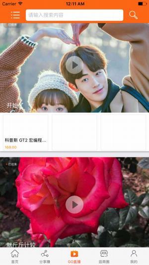 拿聚下載 v2.0.5 安卓版圖2