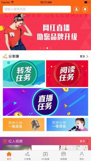 拿聚下載 v2.0.5 安卓版圖4