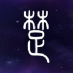 大航宇時代楚之歌下載 v1.0.2 安卓版 