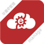 華夏e管理 v2.1.3 安卓版 