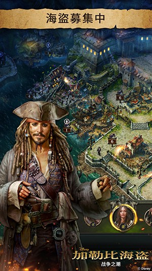 加勒比海盜戰(zhàn)爭之潮下載 v1.0.0 安卓版圖1