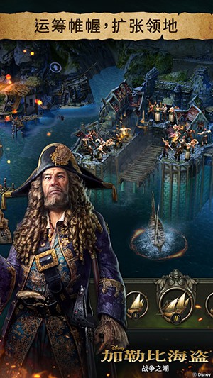 加勒比海盜戰(zhàn)爭之潮下載 v1.0.0 安卓版圖2