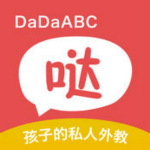 噠噠英語(yǔ)客戶端 v1.2.0 官方版 