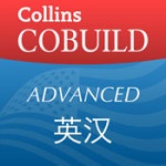 柯林斯COBUILD高級(jí)英漢雙解詞典ios版 v1.1.1 iPhone版 