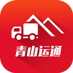 青山運(yùn)通司機(jī)app下載 v1.3.6 安卓版 