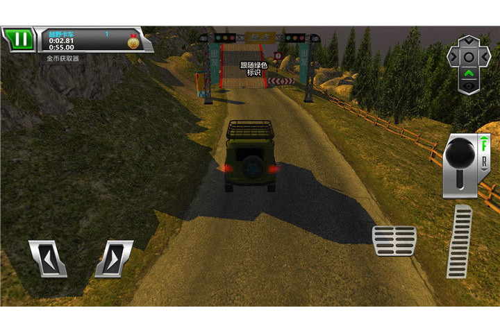 極限爬坡3DM漢化版 v1.0 安卓版圖2