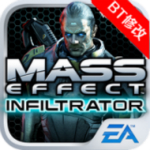 質(zhì)量效應(yīng)滲透者破解版 v1.0.58 安卓版 