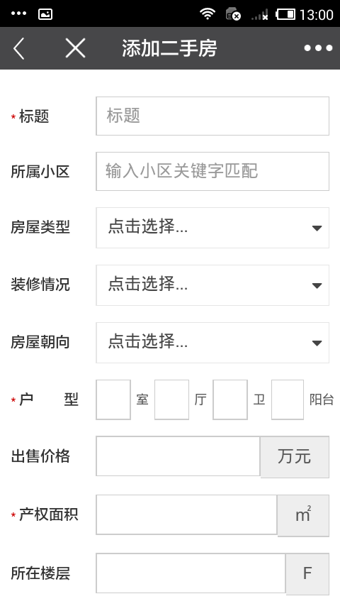 零距離經(jīng)紀(jì)人app