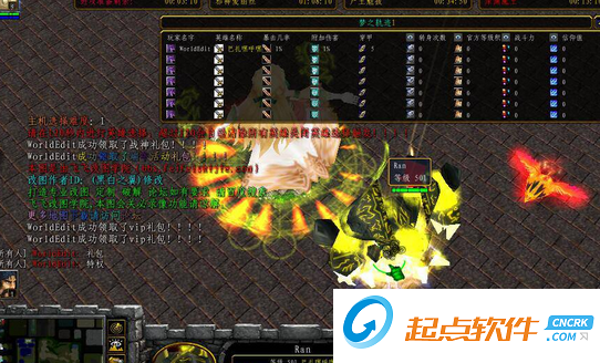 夢之軌跡5.1.1