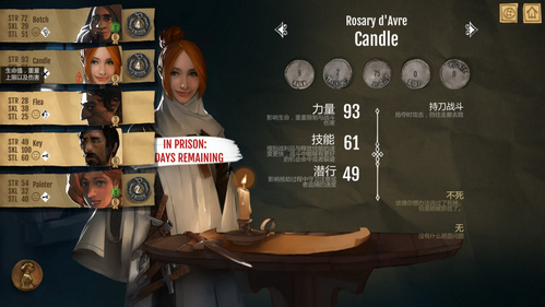 殺手與竊賊漢化補(bǔ)丁