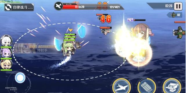 碧藍(lán)航線手游