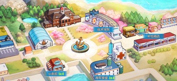 碧藍(lán)航線手游