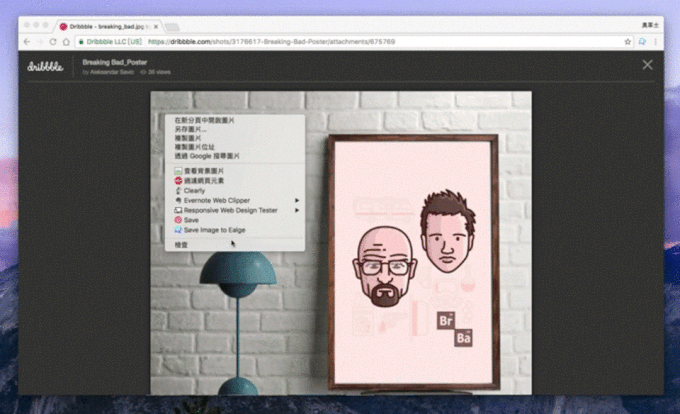 eagle中文破解版