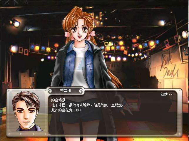 巨星成長(zhǎng)計(jì)劃