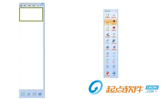 iqboard互動(dòng)電子白板軟件