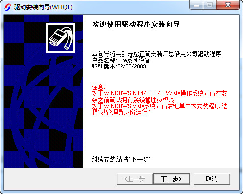 金蝶加密狗驅(qū)動5.41