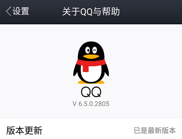 qq AR版