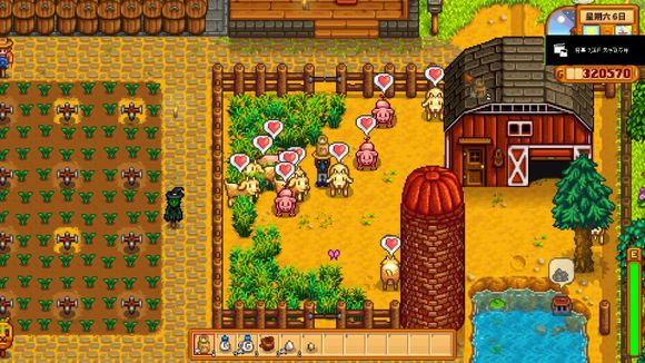 星露谷物語一鍵收獲資源MOD下載 免費版