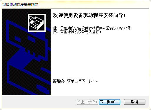 magic keyboard 2驅動