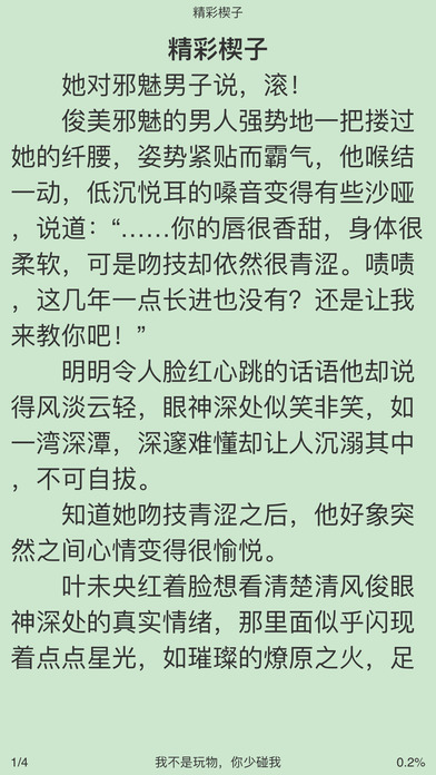 陌上香坊手機(jī)版