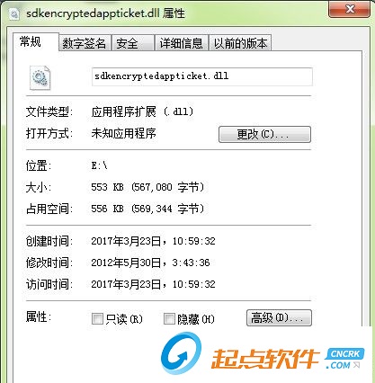 sdkencryptedappticket.dll