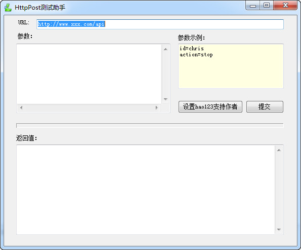 httppost測(cè)試助手