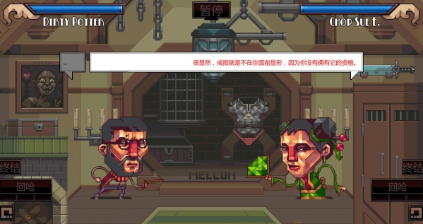 噢…先生！好萊塢式嘲諷漢化補丁