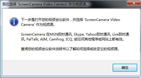 screencamera官網(wǎng)版