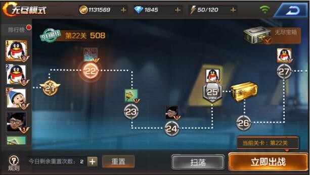 魂斗羅歸來手游 