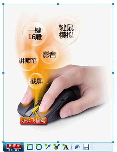 辦公飛梭高效軟件