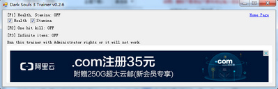 黑暗之魂3正版修改器